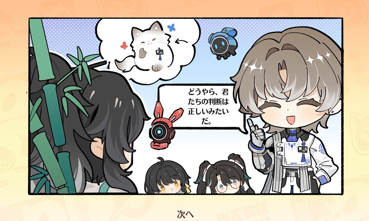 —FRover when there are a lot of male characters around —MRover when ...