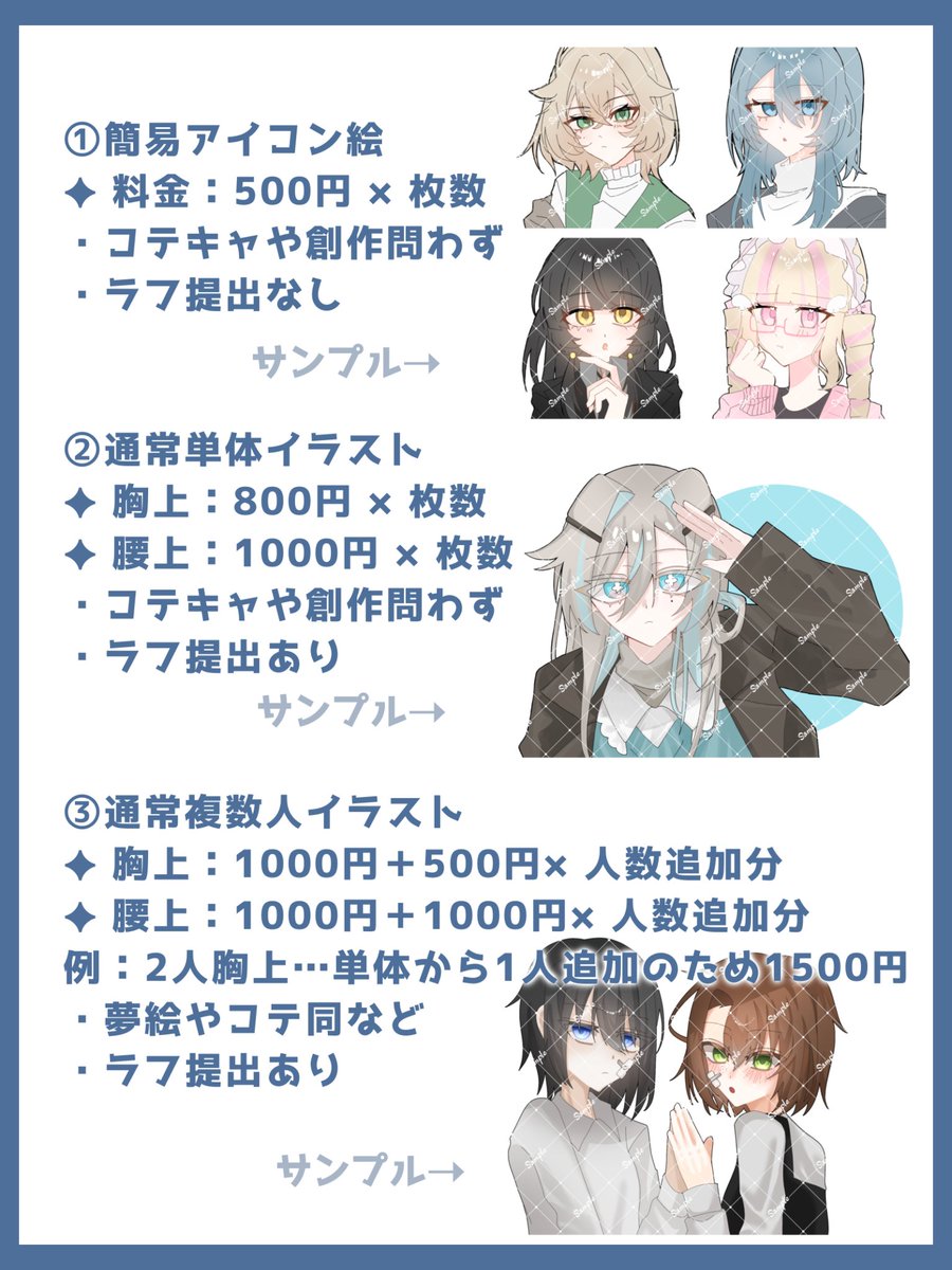 夜飾 tweet media