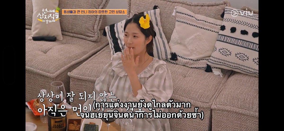 iambeautifulver's tweet image. ชอบตอนน้องบอกมุมมองเรื่องแต่งงานนานๆจะสัมเรื่องมุมความรัก ขอให้เจอคนที่ใช่น๊าจะได้นึกถาพตอนแต่งงานออก #FreshOffTheSeaInCalape
