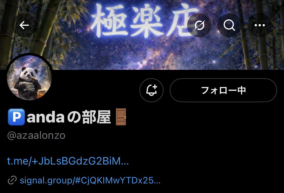 華ℛℐ𝒩🐣 tweet media