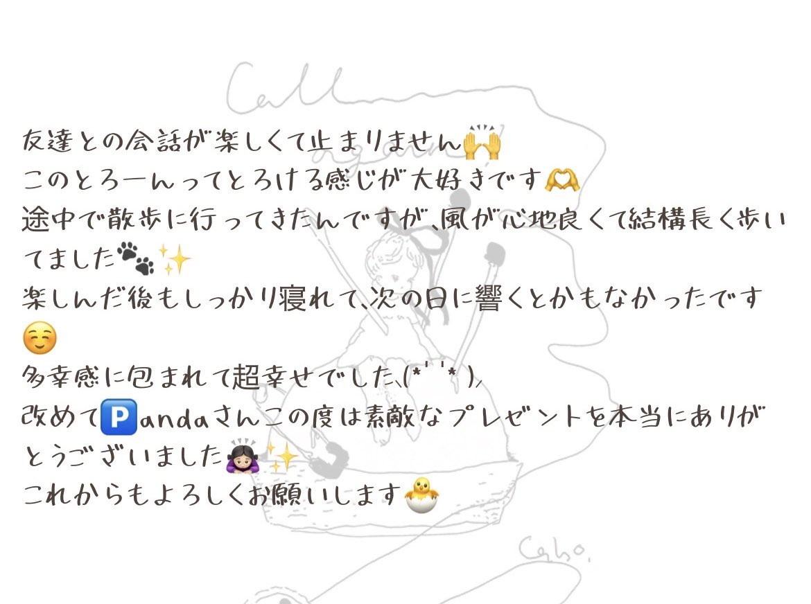 華ℛℐ𝒩🐣 tweet media