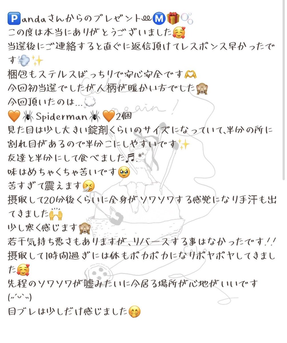 華ℛℐ𝒩🐣 tweet media