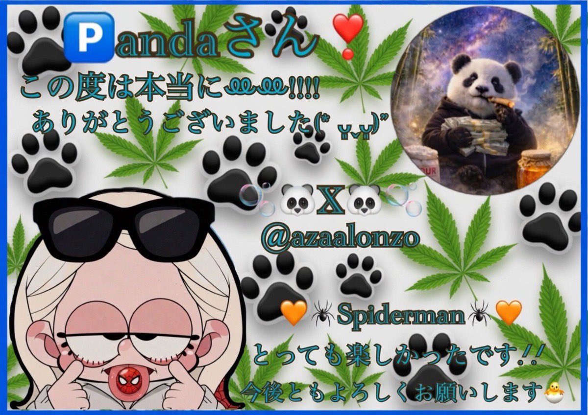 華ℛℐ𝒩🐣 tweet media