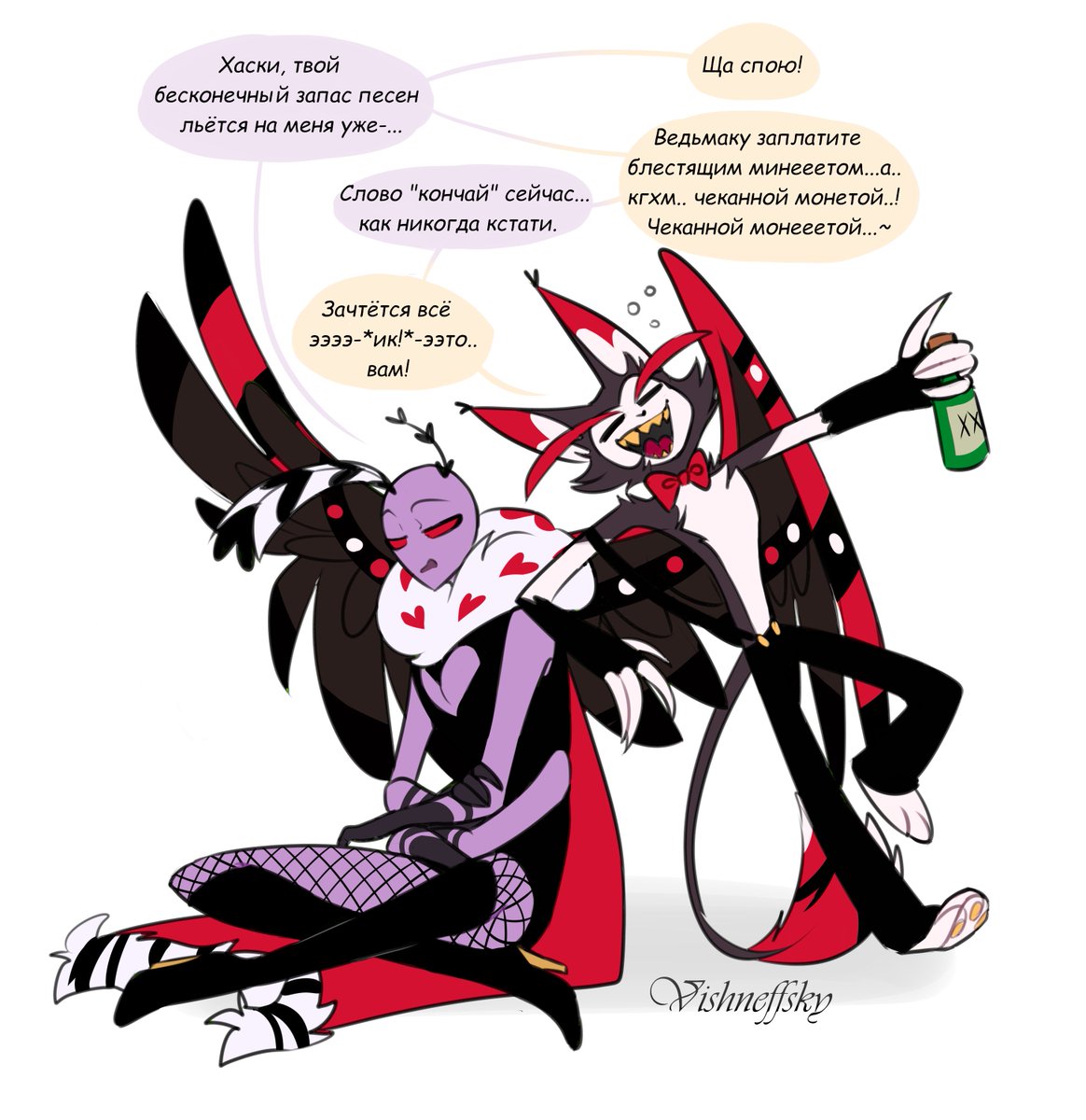 Vishneffsky's tweet photo. My account seems to be dying, posts don't get even 100 likes, but I'll still post something, even though there's no hope left... I don't know how to translate the text on the art, there's a play on words
#huskerval #husk #valentino #hazbinhotel https://t.co/9htDksD2M3