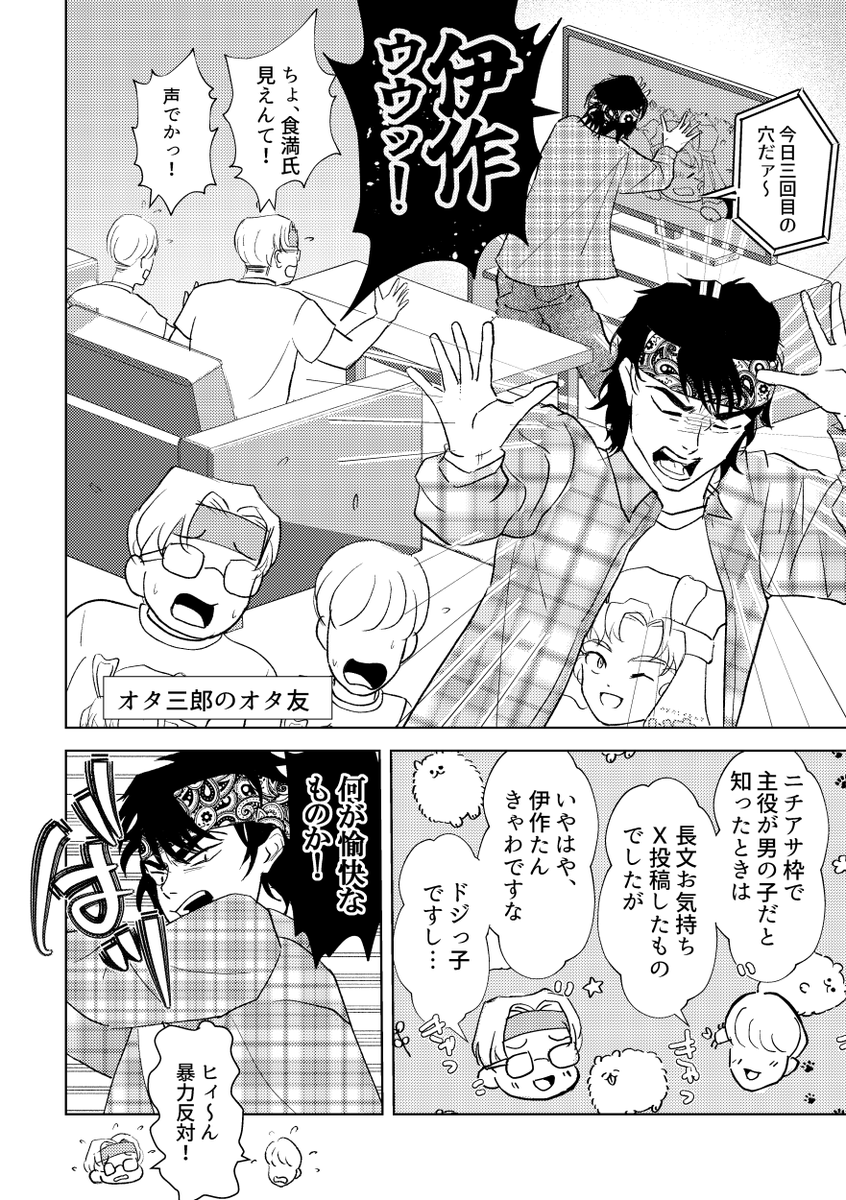 万札（5/6 西１キ62b） tweet media