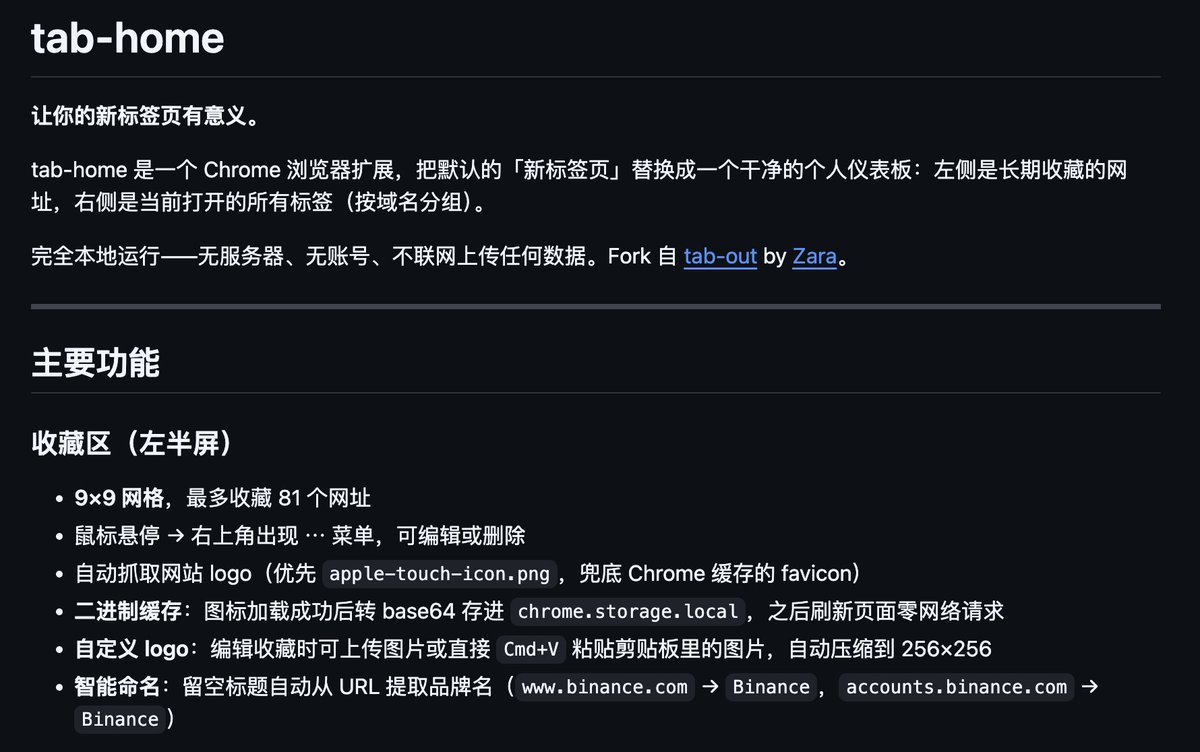 Mulight 沐光🌟 tweet media