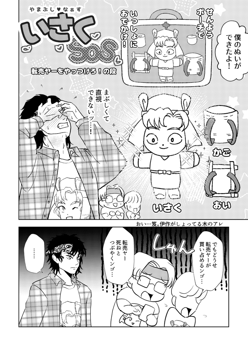 万札（5/6 西１キ62b） tweet media