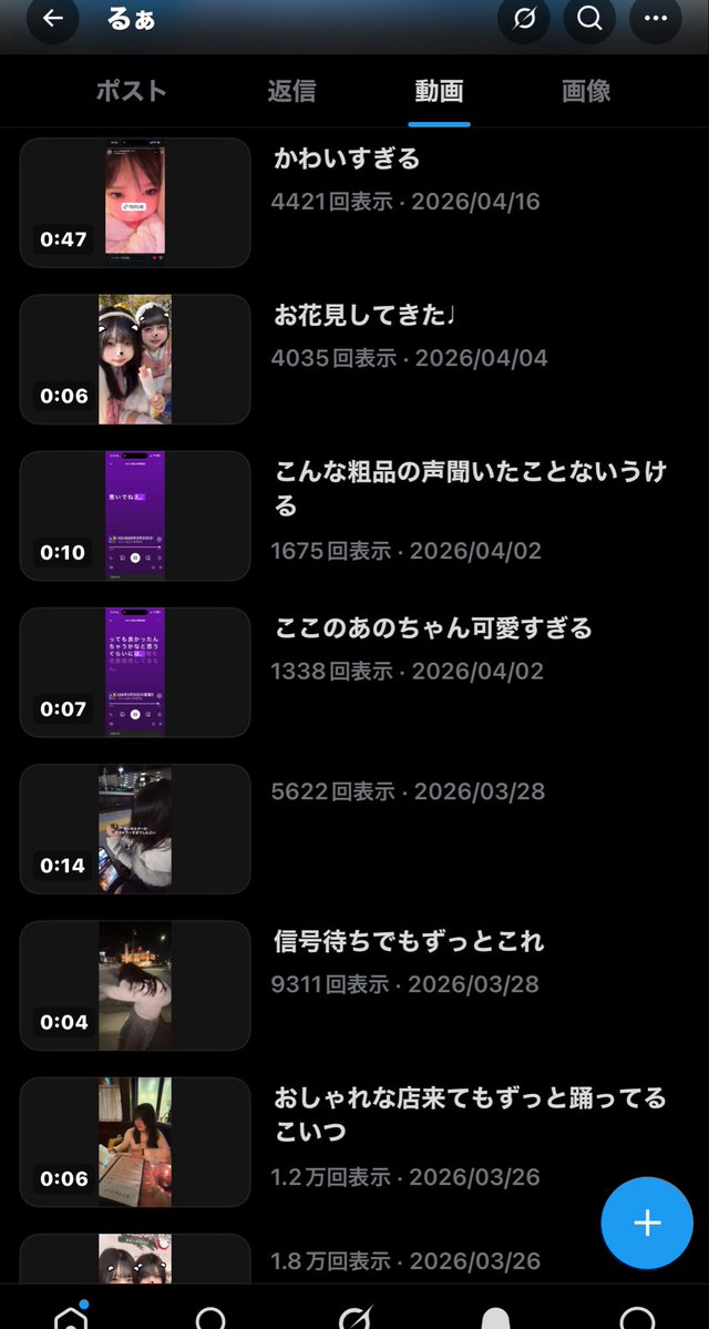 92 tweet media