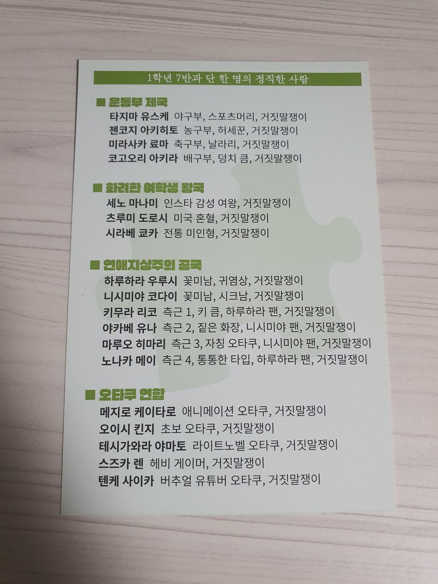 수세미 tweet media