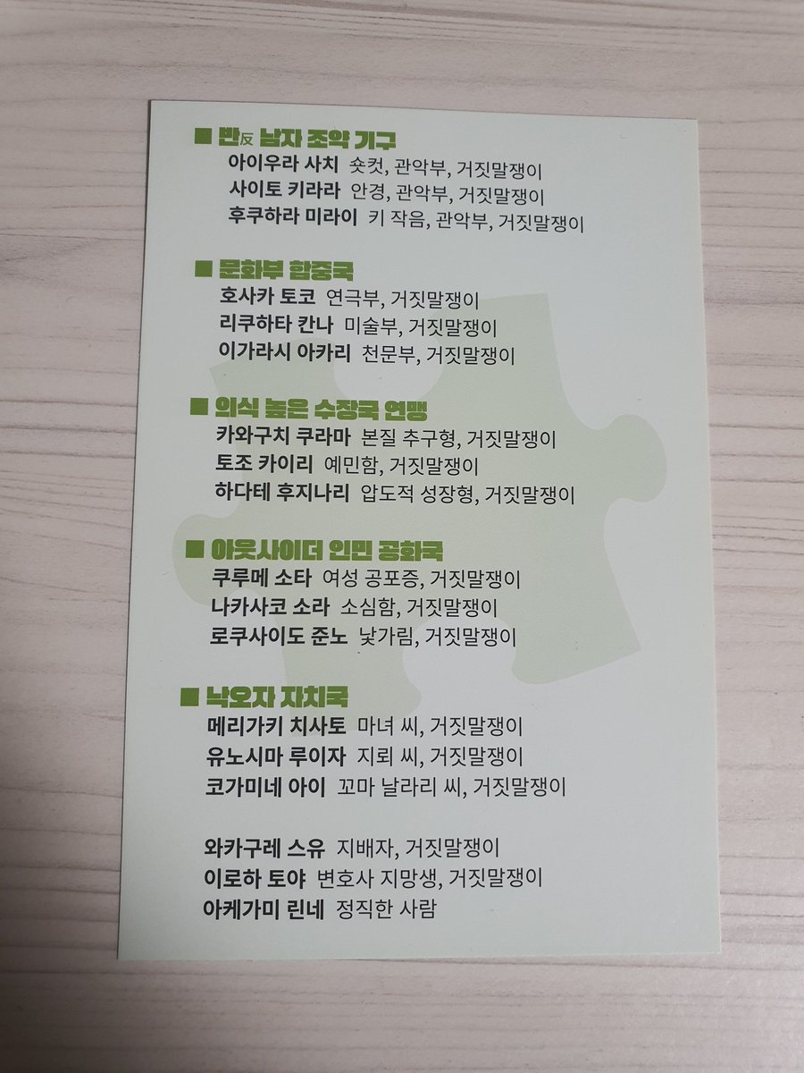 수세미 tweet media