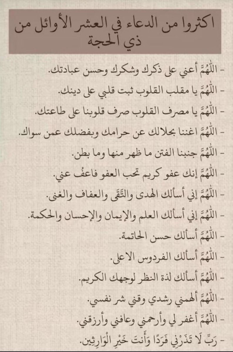 طيف(دهن العود/ دخون الدعوة) tweet media