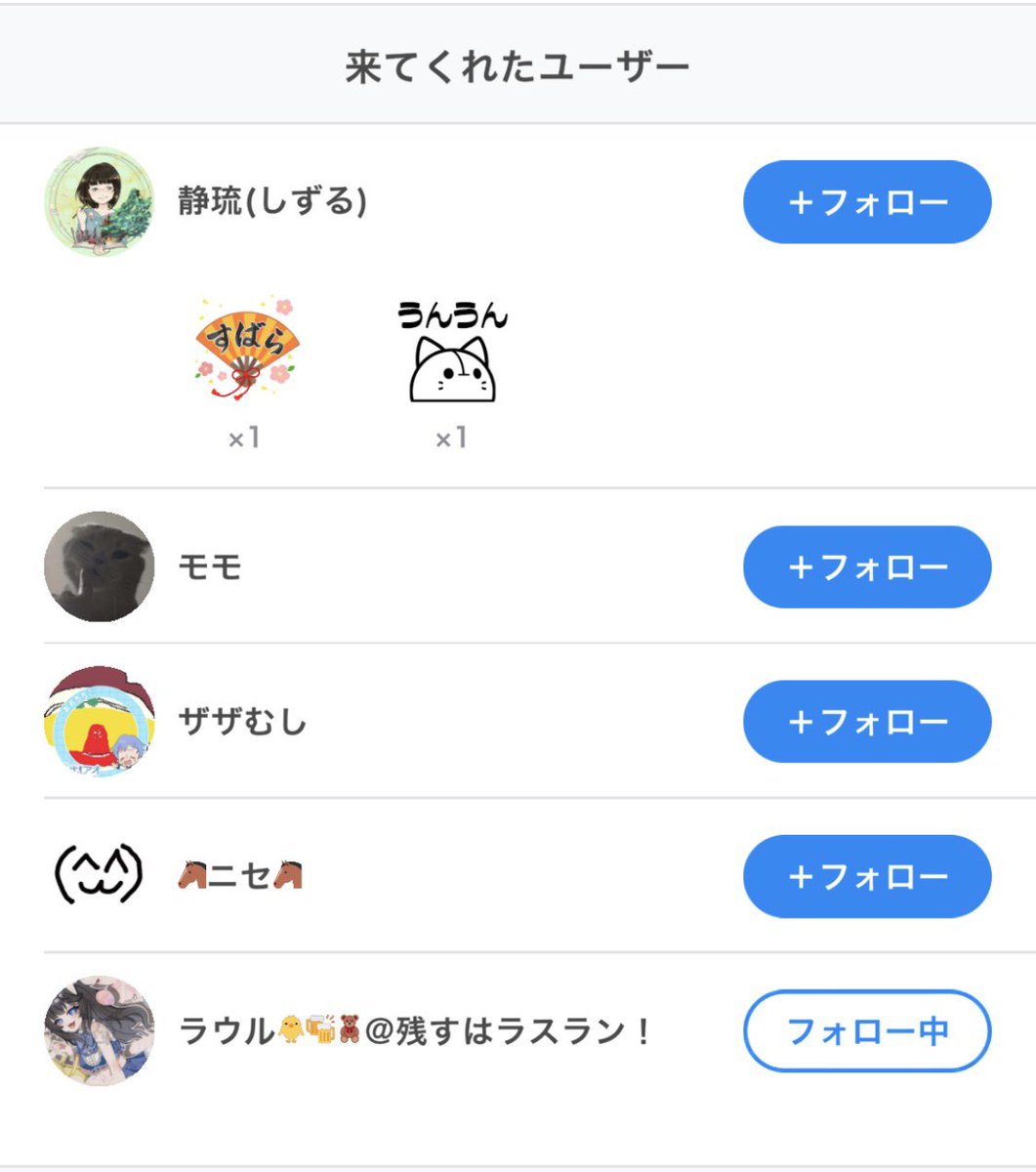 華山馴田/かやま🎴 しきがみの庭 tweet media