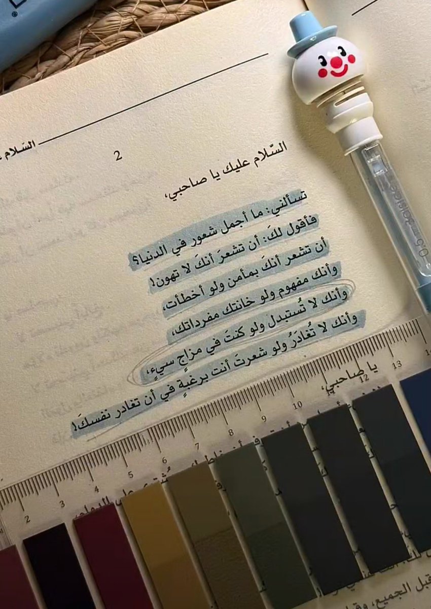 ذات الجبر العظيم tweet media