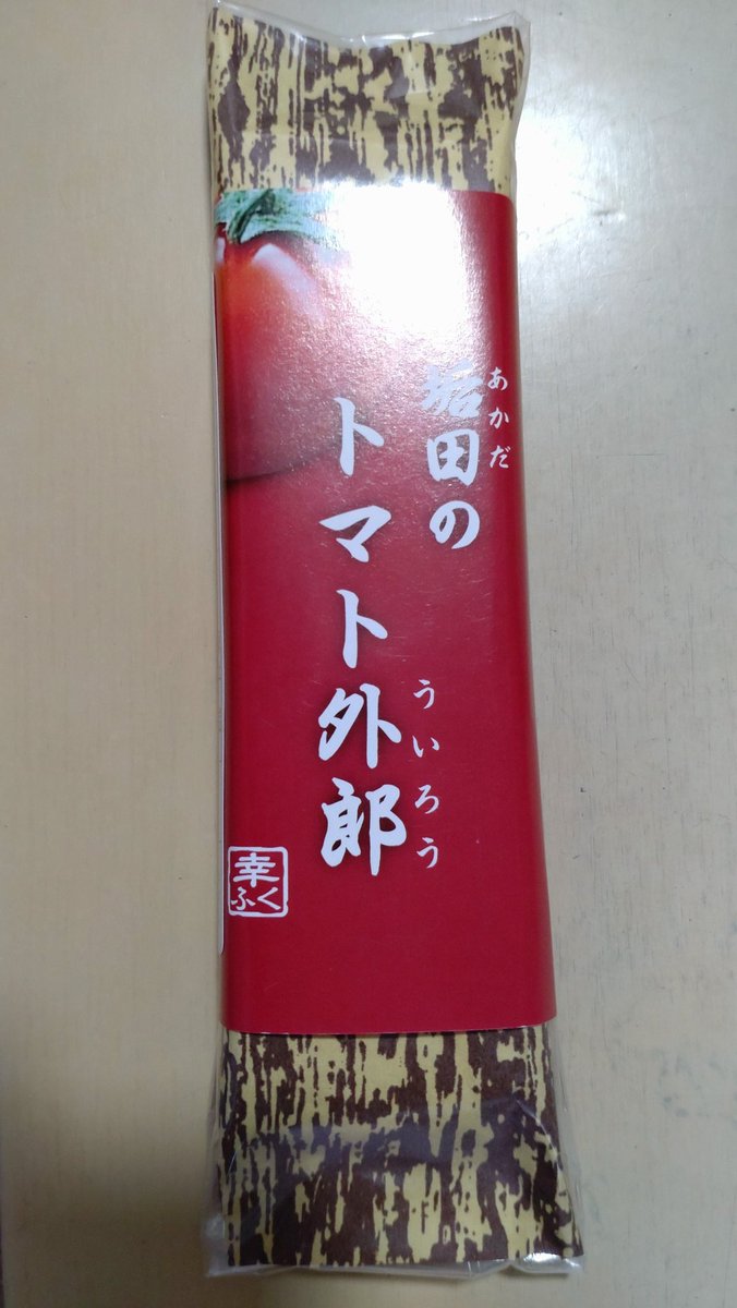 和人(元ちょんちぇ) tweet media
