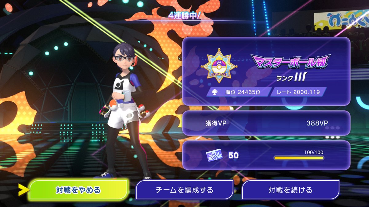 椿*徒花 tweet media