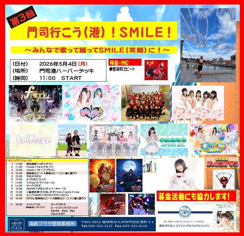 RION tweet media