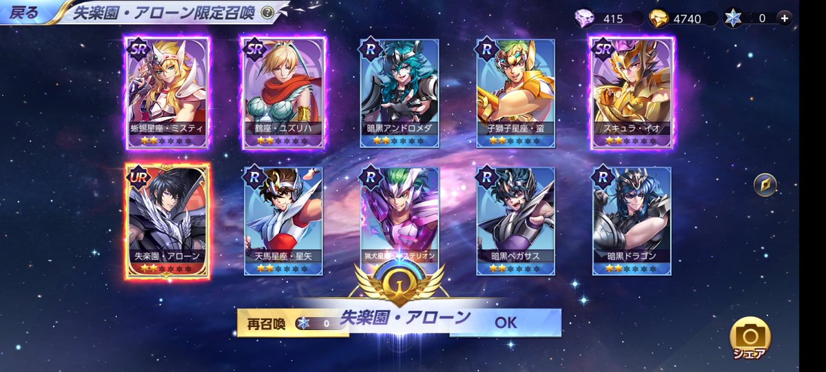 薔薇使いNK tweet media