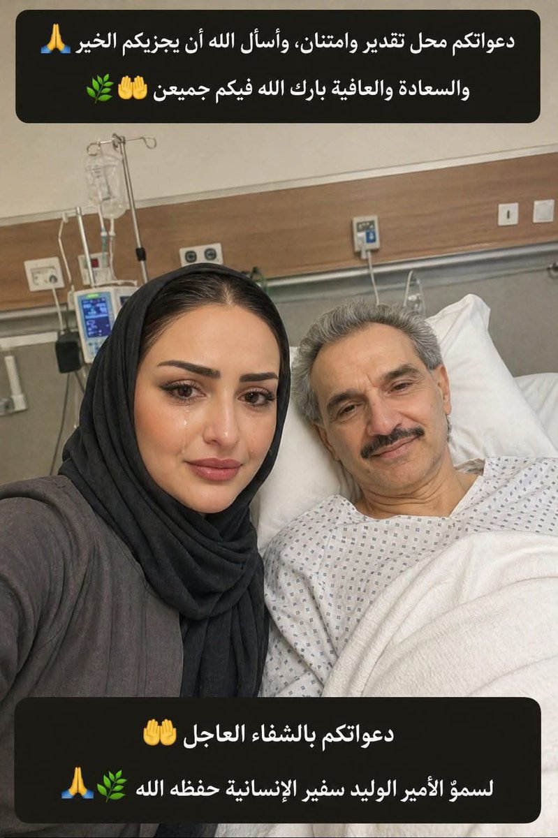الاميره ريم ال سعود tweet media