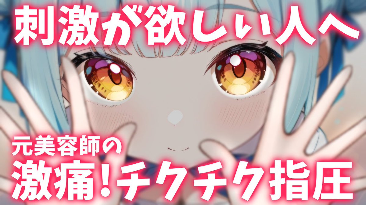 5/3（日）24時〜ASMR配信予定です❣️

ご来店予約がわりの事前イイネも待ってまぁ〜〜〜す👍

💫待機所💎
youtube.com/live/k-Gp5iTqL…