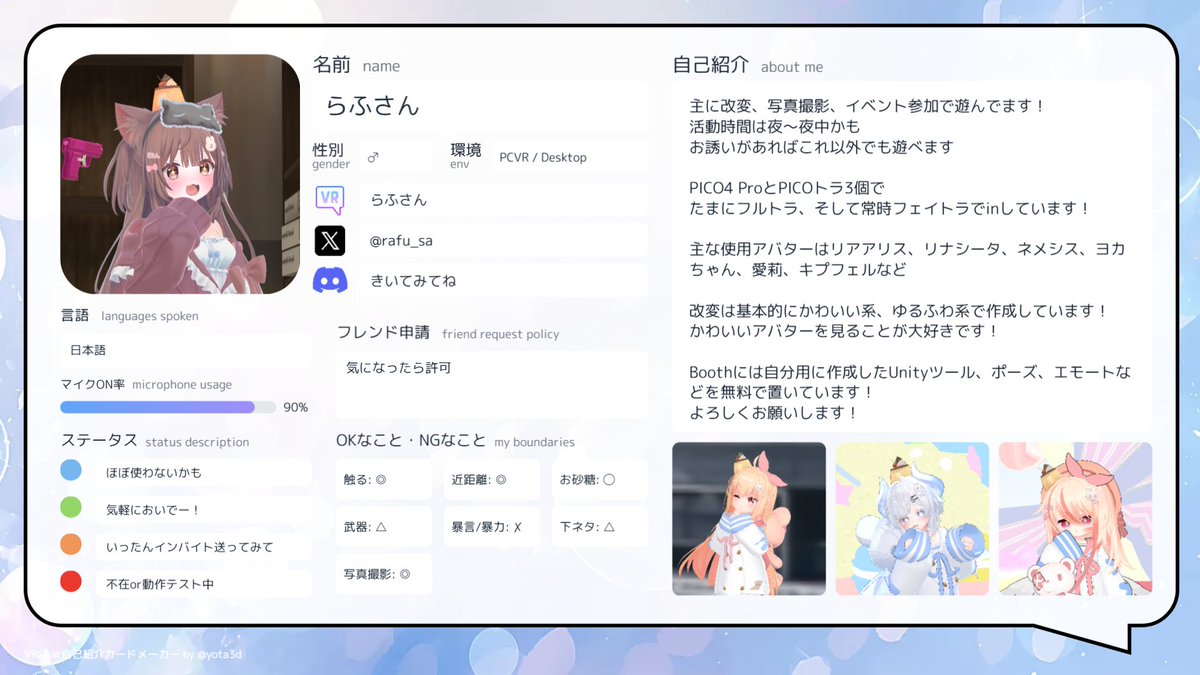 らふさん tweet media