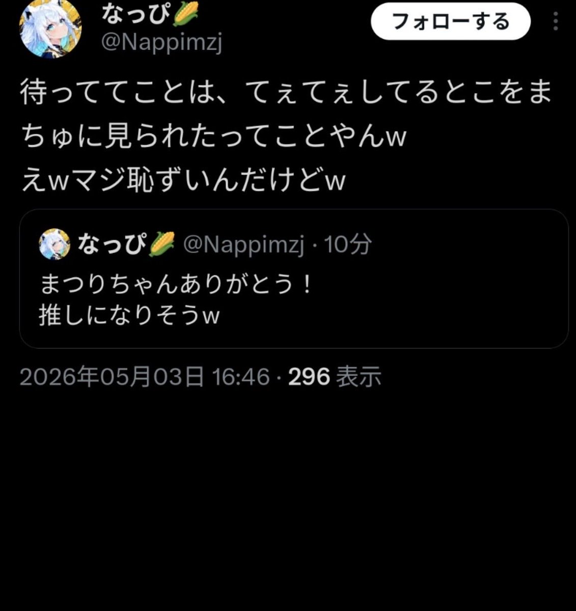 ぼく【Mu༺】 tweet media