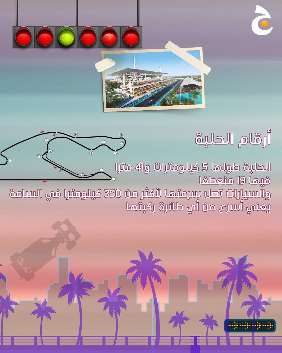 JEEM TV | تلفزيون ج tweet media