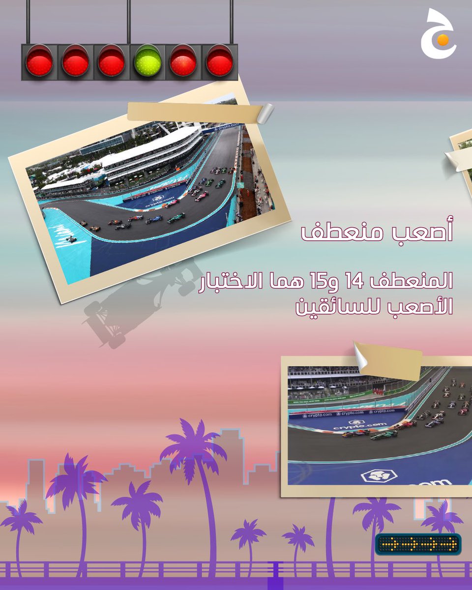 JEEM TV | تلفزيون ج tweet media