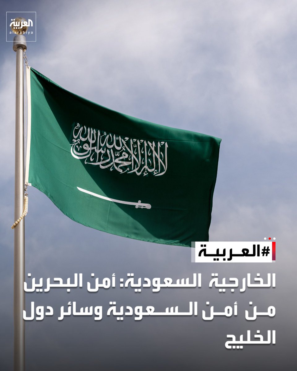 العربية السعودية tweet media