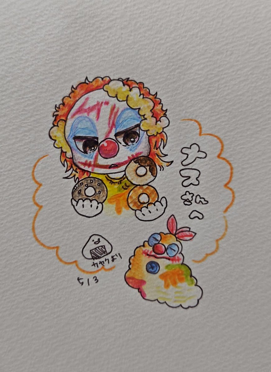 ナスはあけぼの tweet media