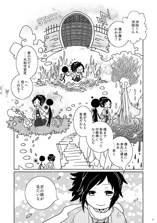 ② 
