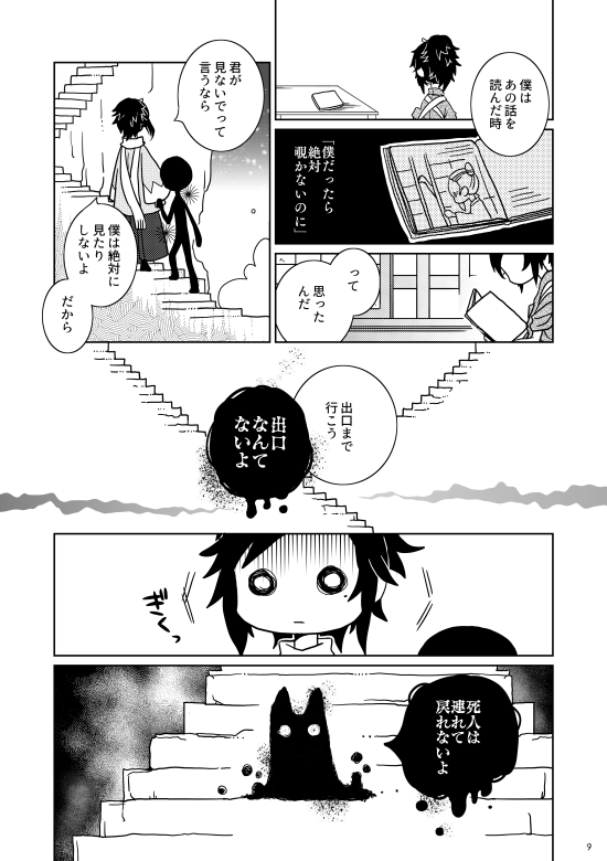 ② 