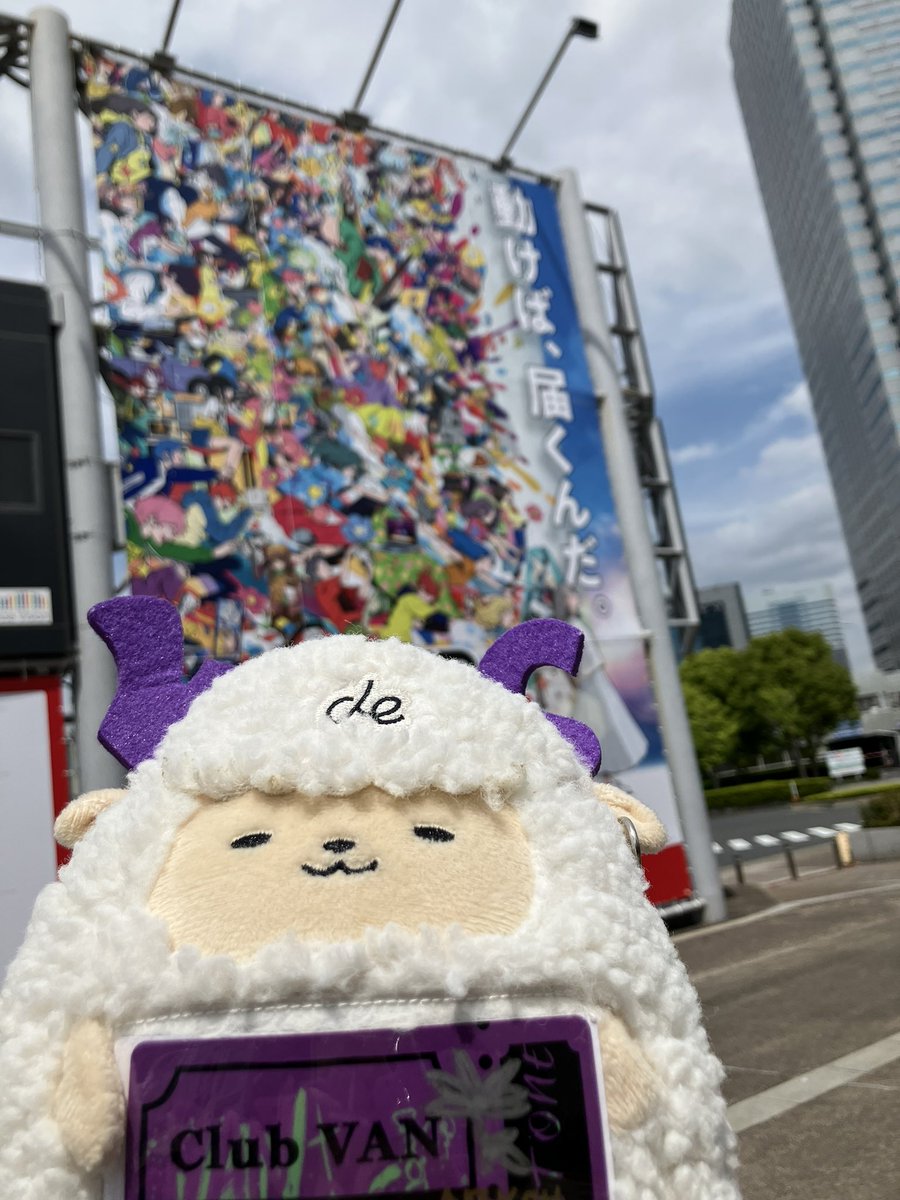 h_onksit's tweet photo. 超会議2026お疲れ様でした！ボカニコ先頭打者ホームラン✨な栗山夕璃さんのDJ本当に楽しかったです🎵千本桜リミックス聴けて嬉しかったです！孤島ではサインありがとうございました😍追い剥ぎの投げキス解禁まだですか？約束の500円EPありがとうございました！可愛いマシュマロとパンにも会えました！ https://t.co/FtL6jNF6OD