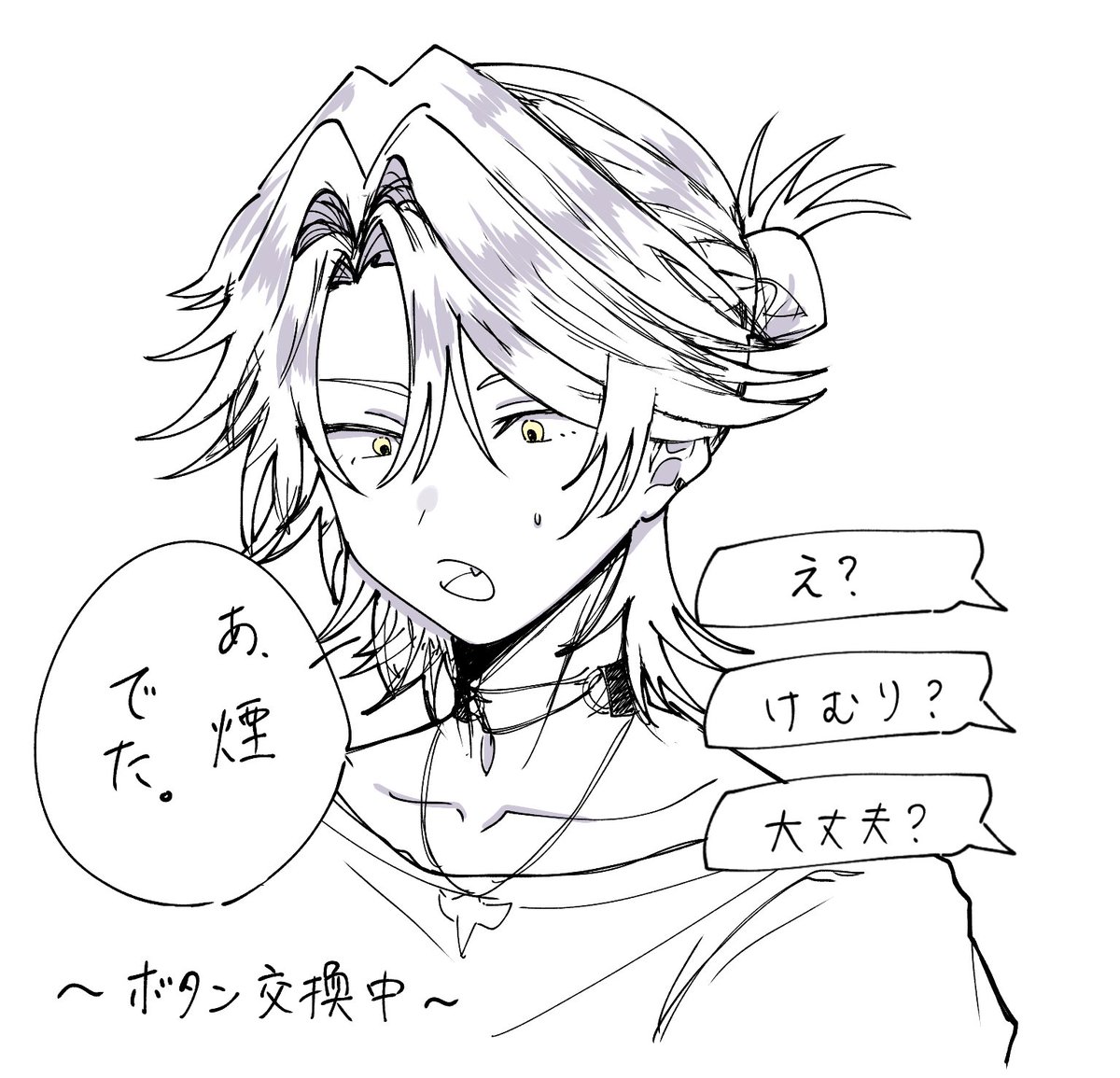 はるるん tweet media