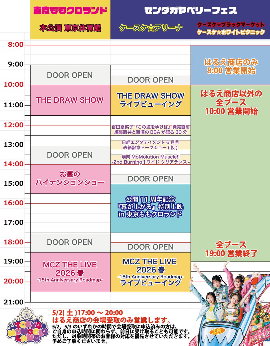 ノヶﾄﾞ tweet media