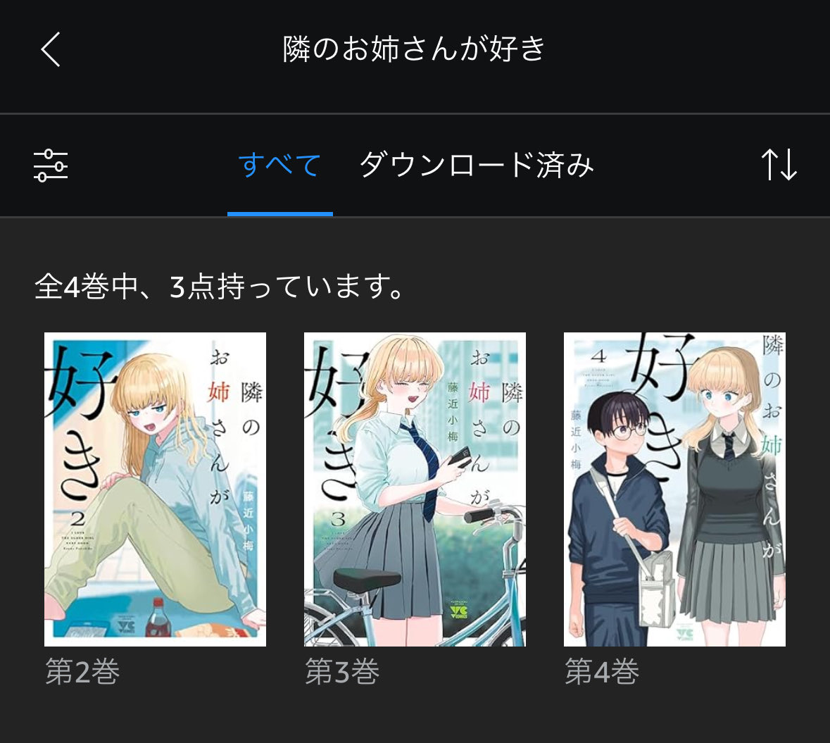 安中模索 tweet media