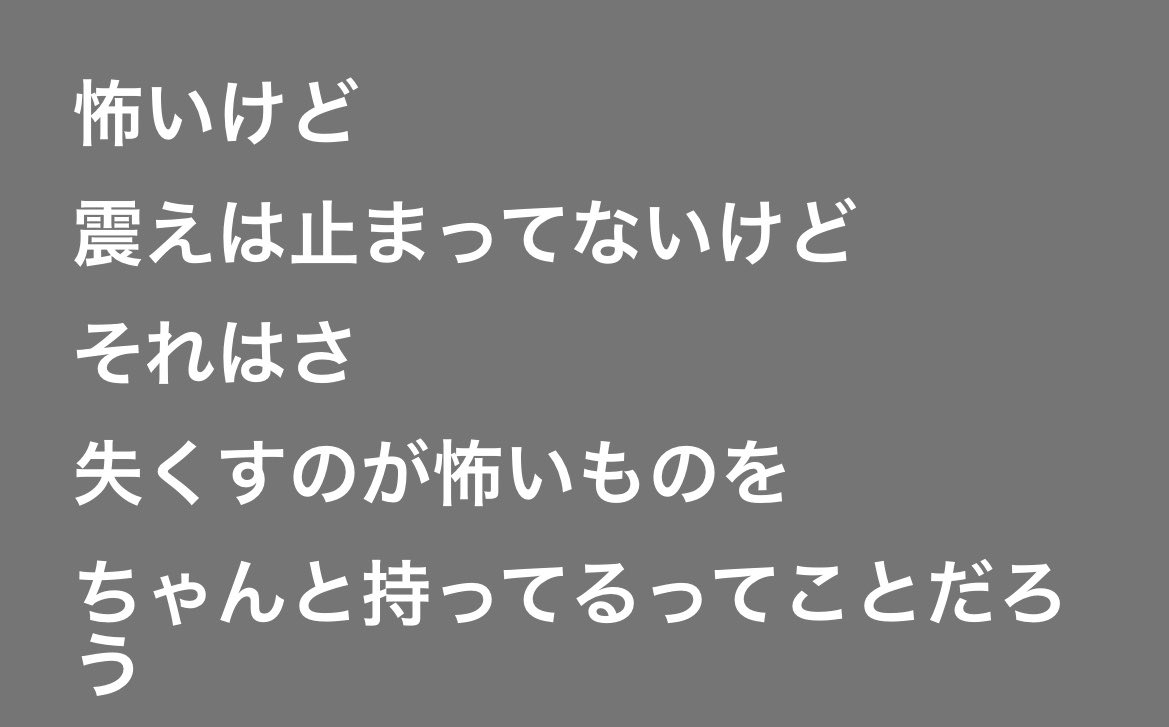 bknb.宝🎸 5/2宮城 tweet media