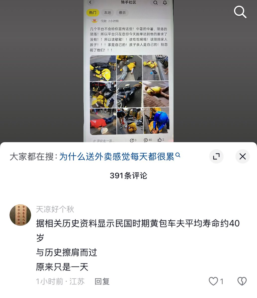 李老师不是你老师 tweet media