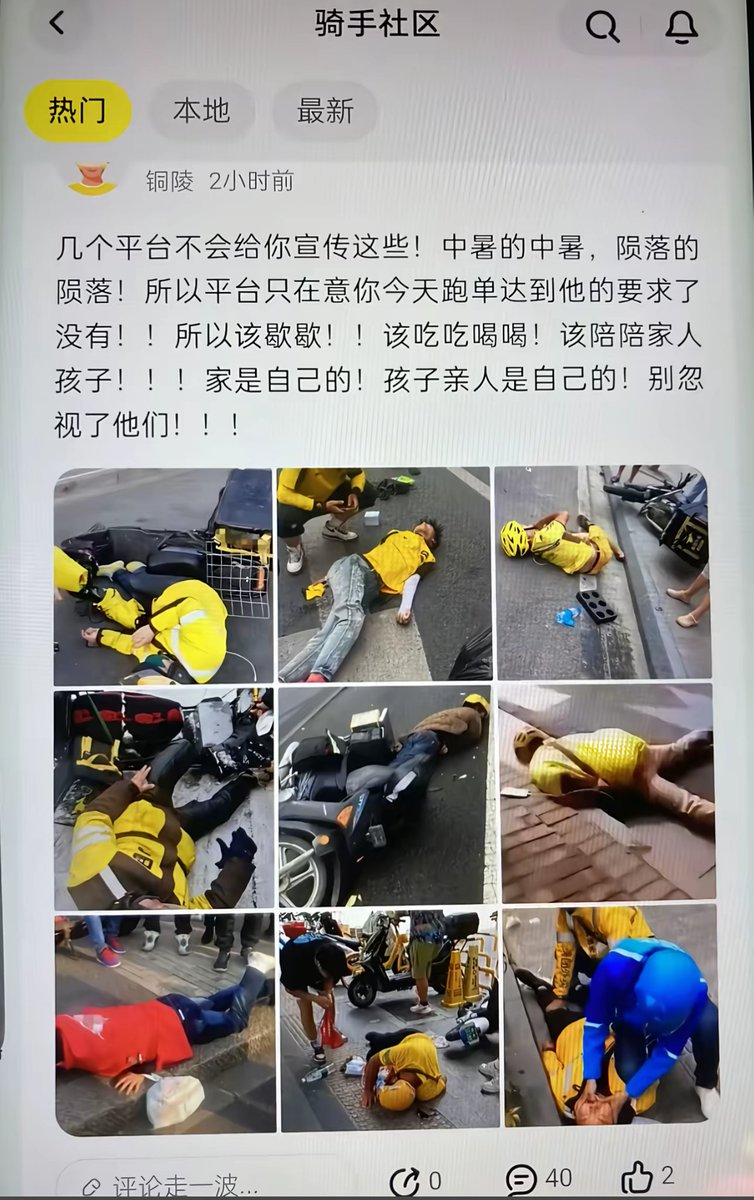 李老师不是你老师 tweet media