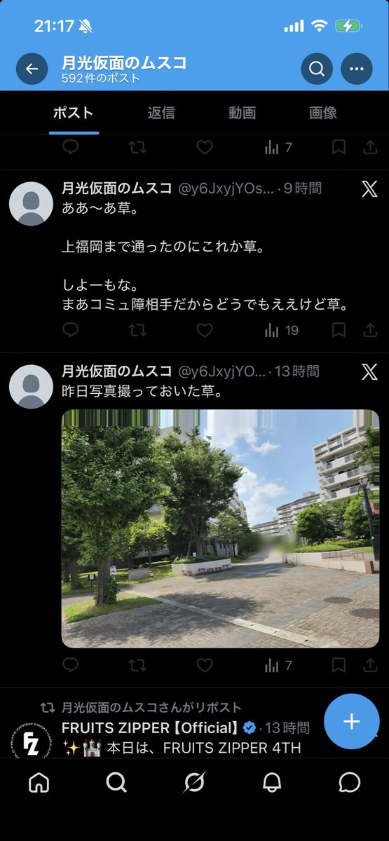 gomzuiDx's tweet photo. 早く事件起こしてくれませんかね？
特に富士見市と三芳町在住のお二方さん
兎角、タレコミや近所の事をベラベラXに書き込むだけでは飽き足らず高階の辺り特に東武東上線上福岡-新河岸間の中道のポスターが貼ってあるお家の辺り調べてたと話題の誰かさん
@4YKAZur4W5Wfoy1 
@gonzuiDx 
@inabat https://t.co/lZ3B6Jx8hE