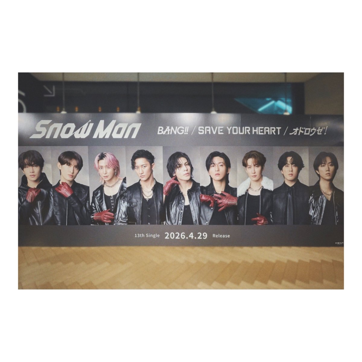SnowMan in SHIBUYA ④〗 𝑺𝒑𝒆𝒄𝒊𝒂𝒍 𝑩𝑰𝑮 𝑷𝑨𝑵𝑬𝑳