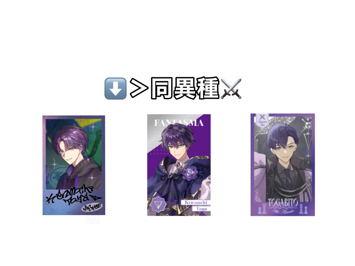 hemerr_'s tweet photo. 【交換・譲渡・買取】にじさんじ、ROF-MAO、チェキ、ポストカード、特典、コースター

譲：1~3枚目
求：4枚目or定価＋送料

郵送のみ
詳しくはATLにて

1枚からでもお気軽にお声掛けください🙇🏻‍♀️ https://t.co/roOf0rFmrk