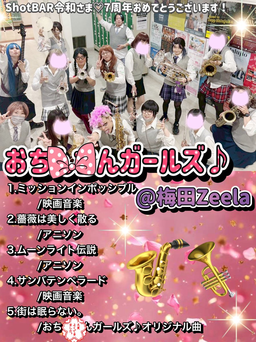 黒薔薇 tweet media