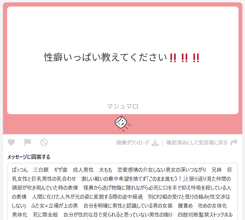 うめなっとう＠多忙 tweet media