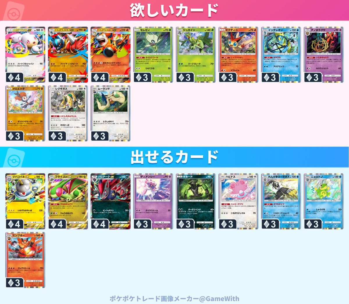 キョウ tweet media