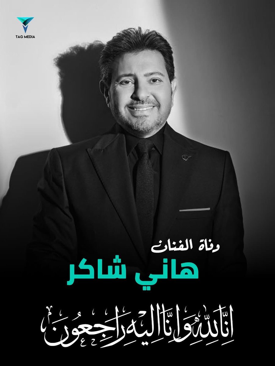 Mohamed Saber 𓅓𓎛𓅓𓂧 tweet media
