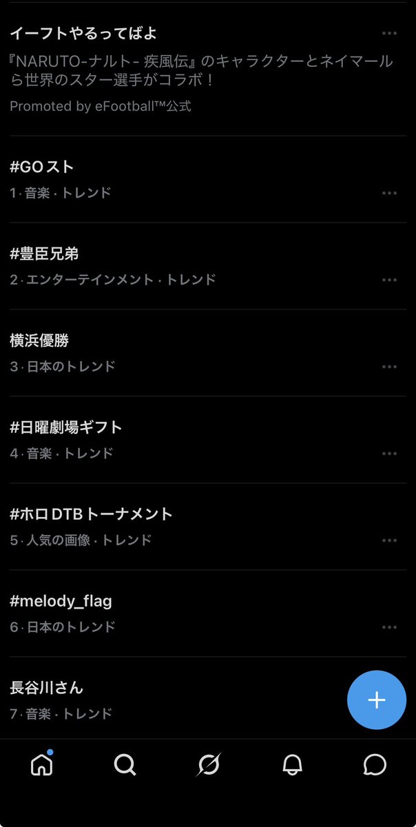 Nozo🎹✨ tweet media