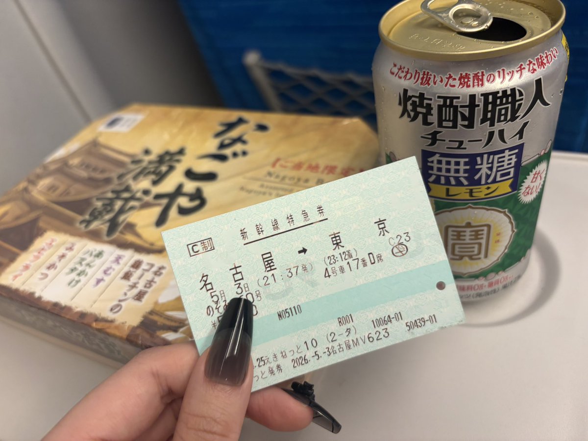ひととせ😼🫶 tweet media