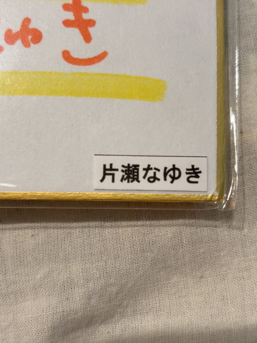 ナイル@固定参照 tweet media