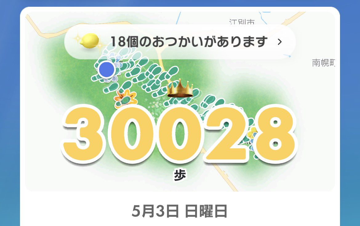 あ〜ちぃ〜(ピク名:ゆーるん¨̮⃝) tweet media
