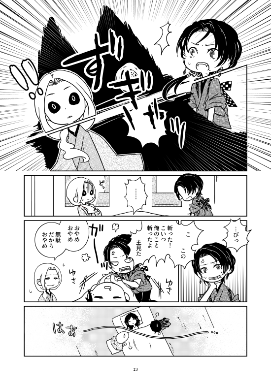 ③ 
